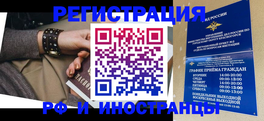 регистрация для дет. сада в Козьмодемьянске
