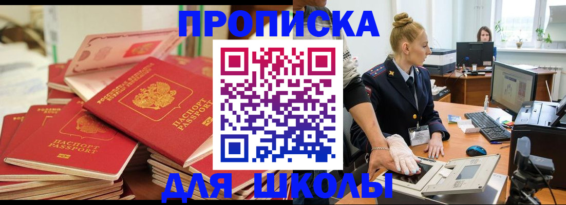 временная регистрация в Козьмодемьянске