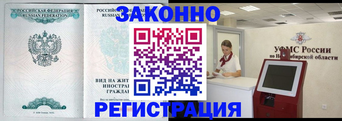 регистрация для школы в Козьмодемьянске