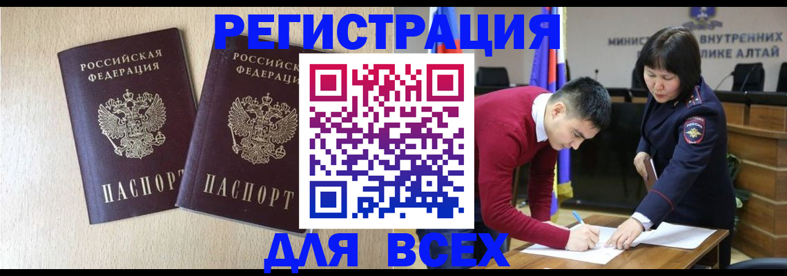 прописка поиск в Козьмодемьянске